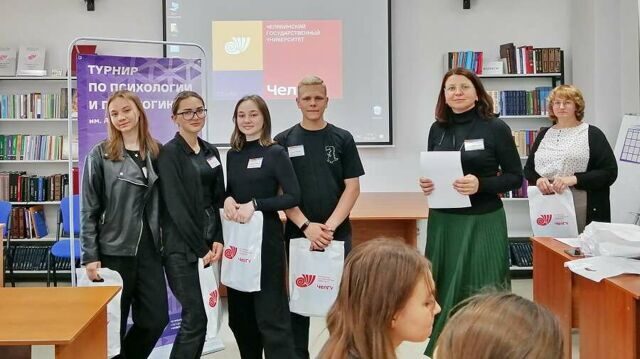 Команда саткинской школы № 14 стала призёром областного турнира по психологии
